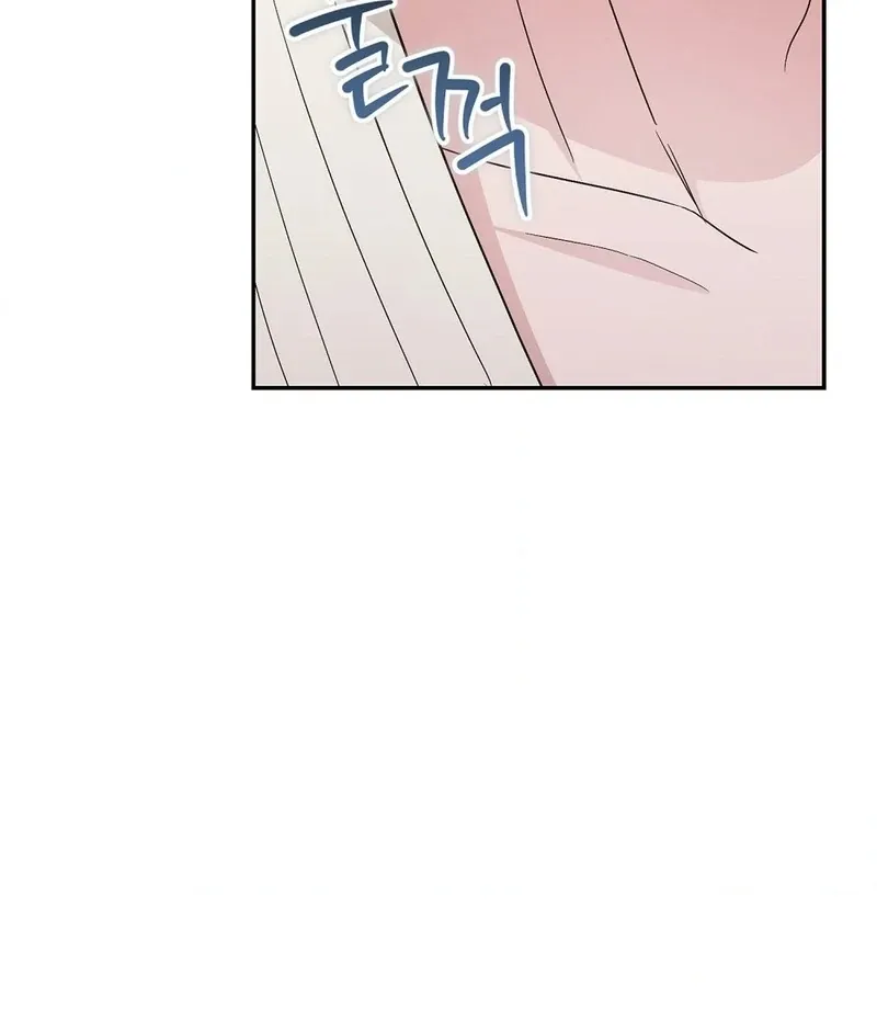 The Stiff National-Team Athlete Younger Brother Next Door Chapter 2 page 85 - 