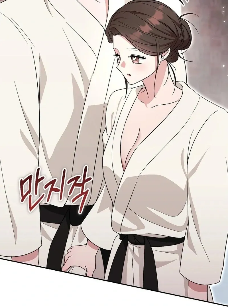 The Stiff National-Team Athlete Younger Brother Next Door Chapter 2 page 93 - 
