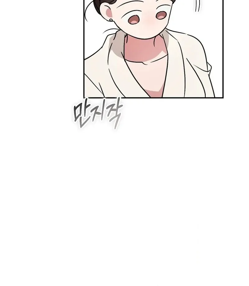 The Stiff National-Team Athlete Younger Brother Next Door Chapter 2 page 99 - 