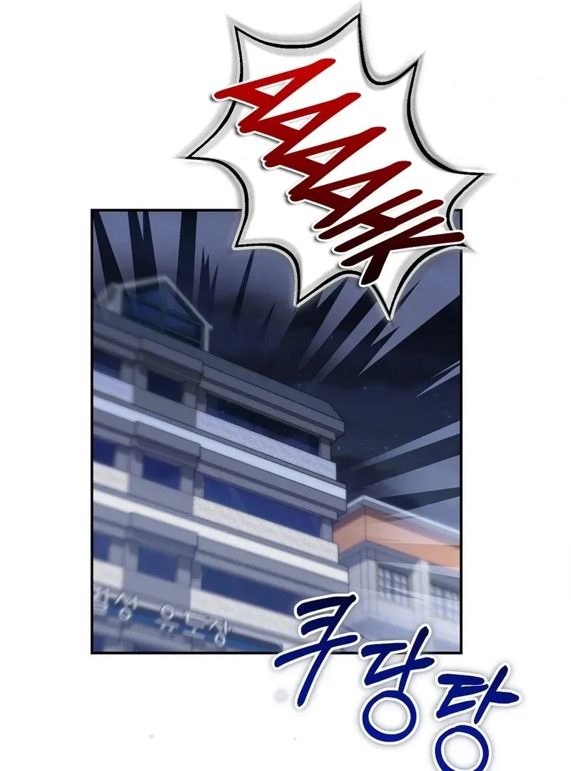 The Stiff National-Team Athlete Younger Brother Next Door Chapter 2 page 100 - 