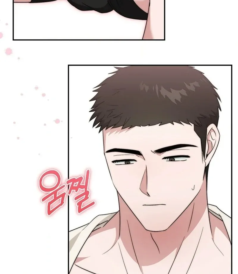 The Stiff National-Team Athlete Younger Brother Next Door Chapter 3 page 63 - 