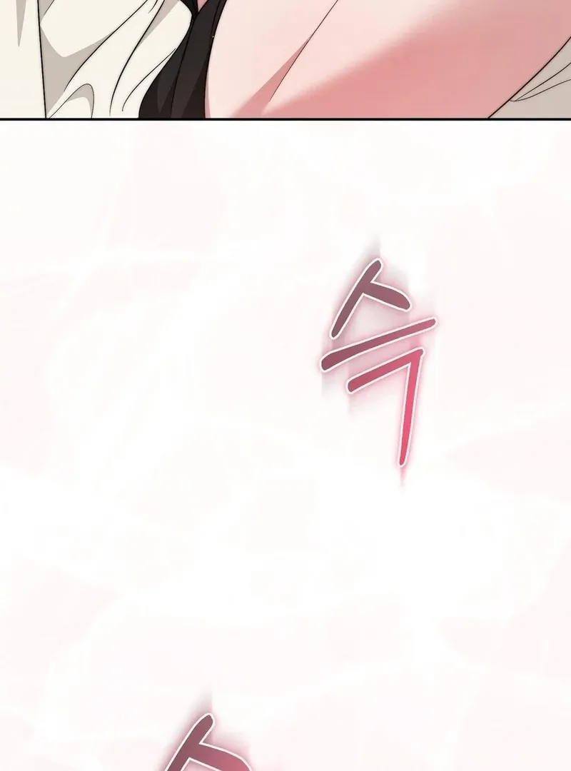 The Stiff National-Team Athlete Younger Brother Next Door Chapter 3 page 71 - 