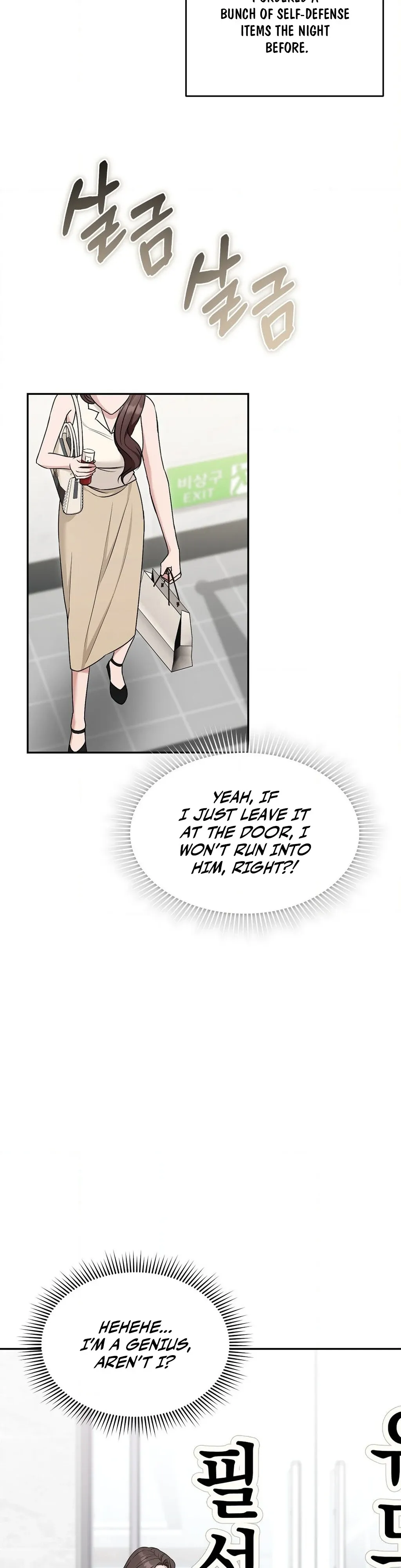 The Stiff National-Team Athlete Younger Brother Next Door Chapter 4 page 18 - 
