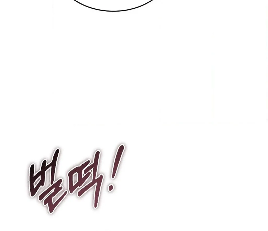 The Stiff National-Team Athlete Younger Brother Next Door Chapter 4 page 20 - 