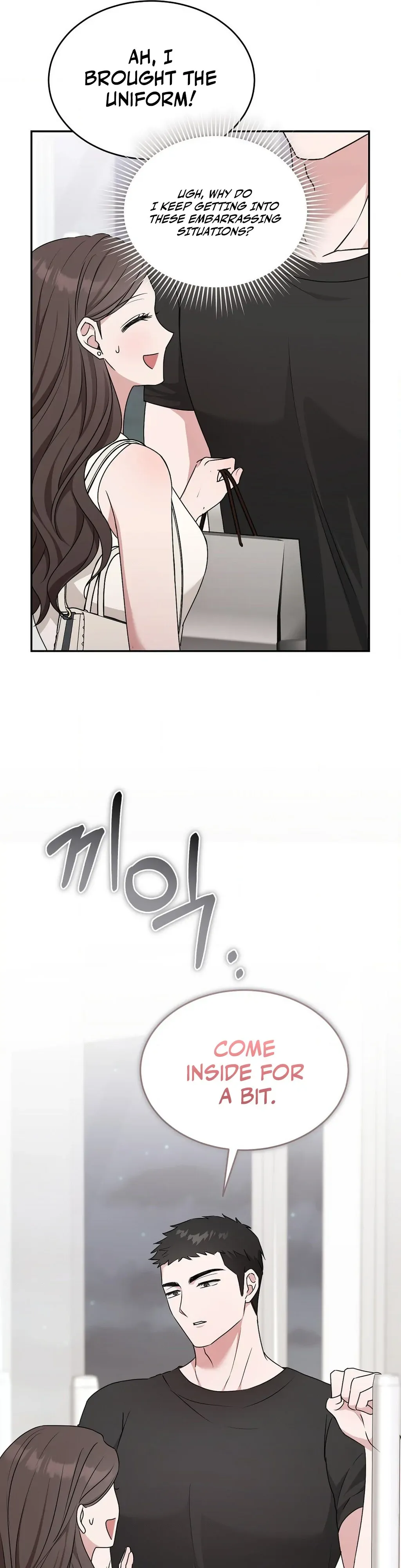 The Stiff National-Team Athlete Younger Brother Next Door Chapter 4 page 21 - 