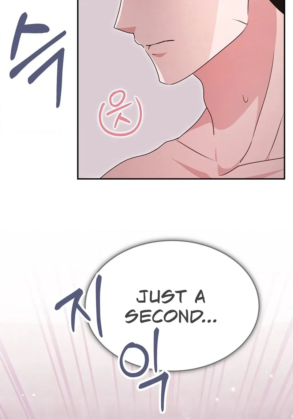 The Stiff National-Team Athlete Younger Brother Next Door Chapter 5 page 24 - 