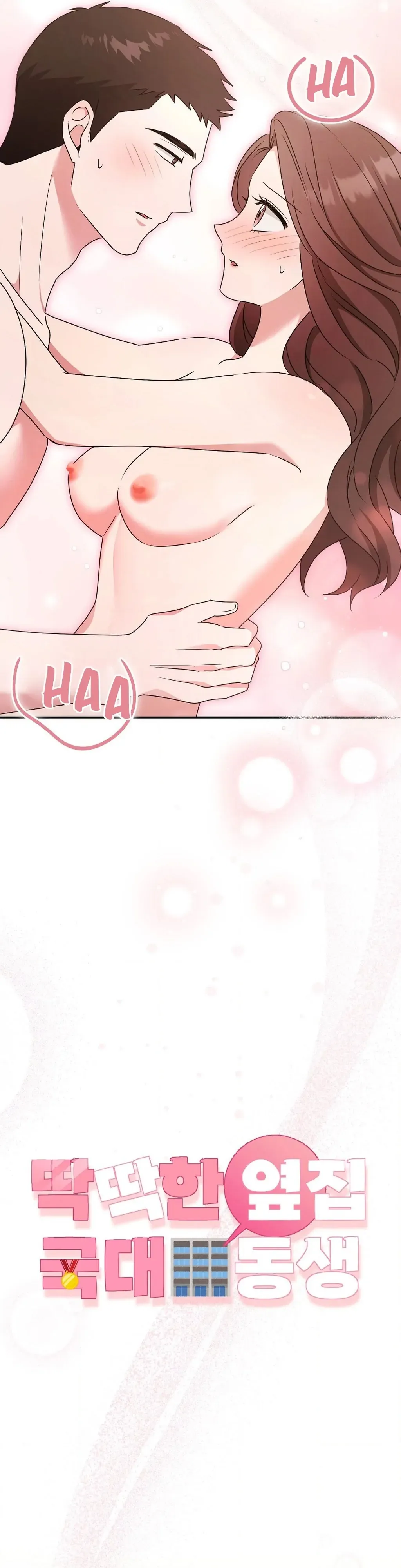 The Stiff National-Team Athlete Younger Brother Next Door Chapter 5 page 49 - 