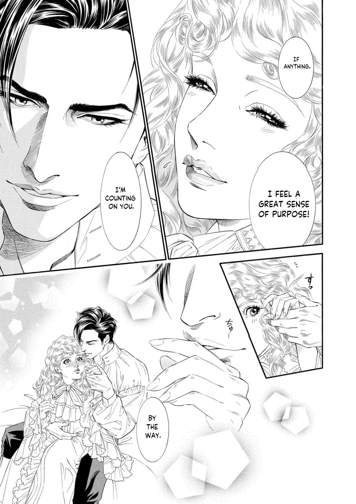 The Stone Cold General & the Maid Perplexed by his Burning Passion Chapter 15 page 16 - 
