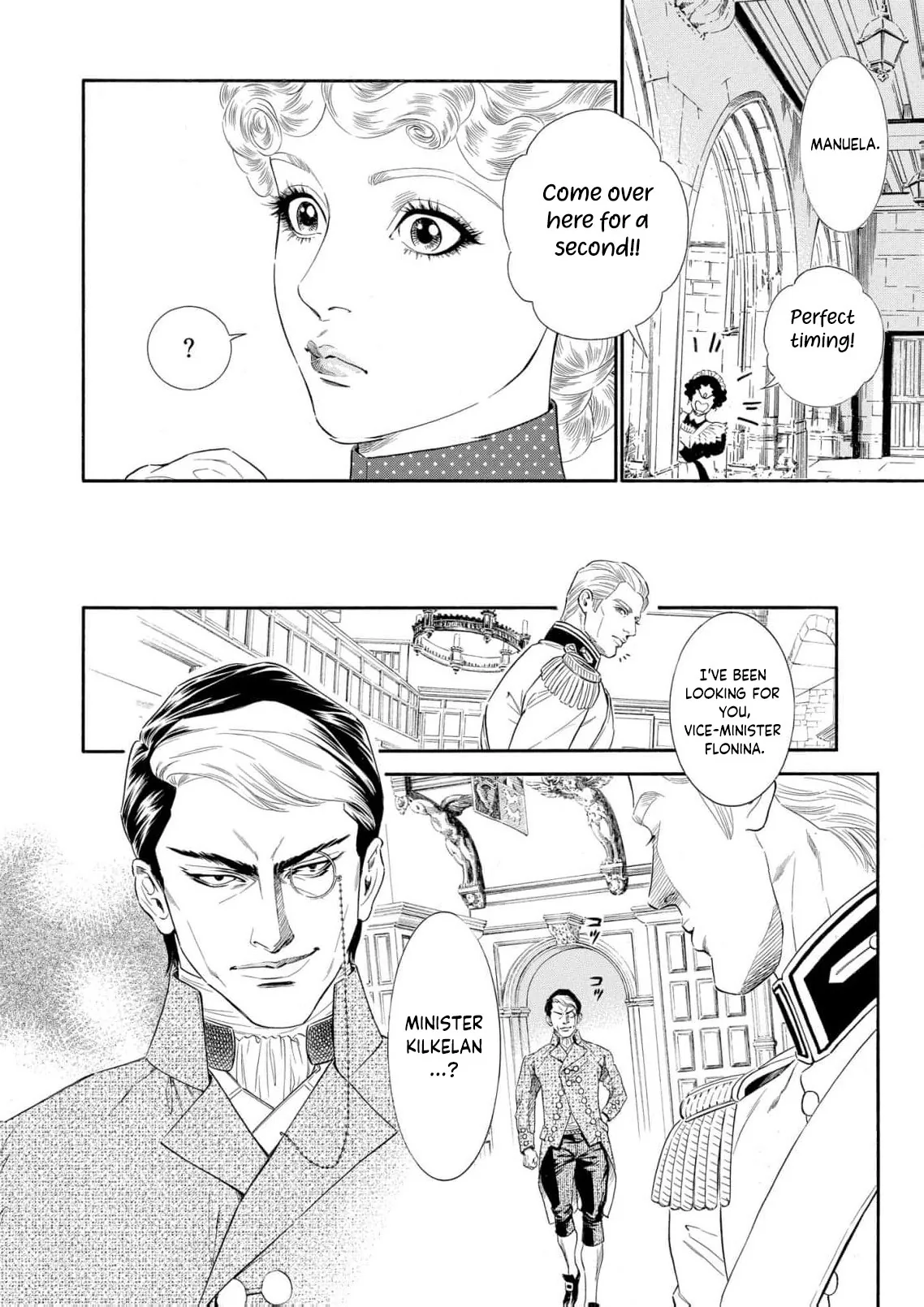 The Stone Cold General & the Maid Perplexed by his Burning Passion Chapter 15 page 23 - 