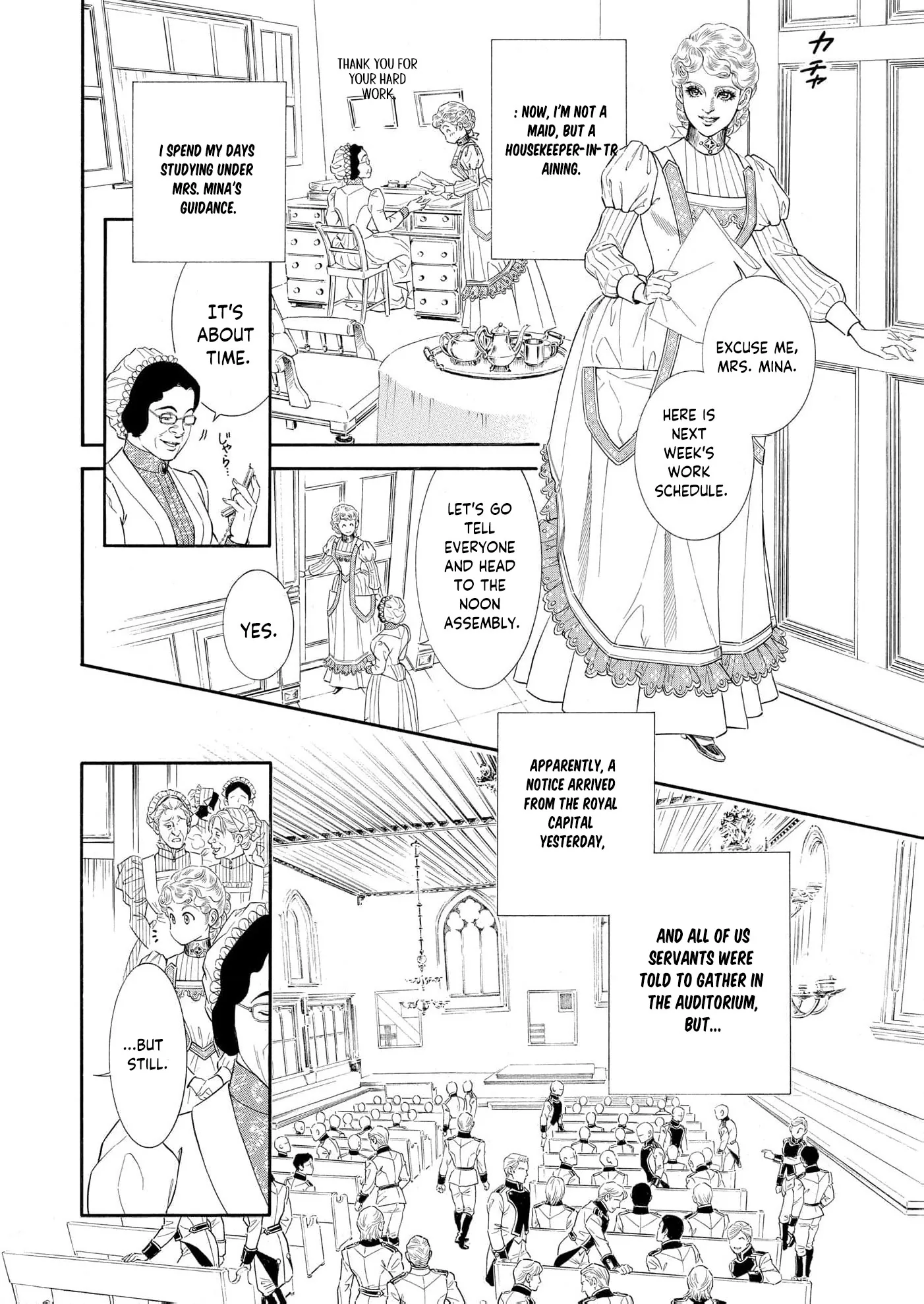 The Stone Cold General & the Maid Perplexed by his Burning Passion Chapter 15 page 5 - 