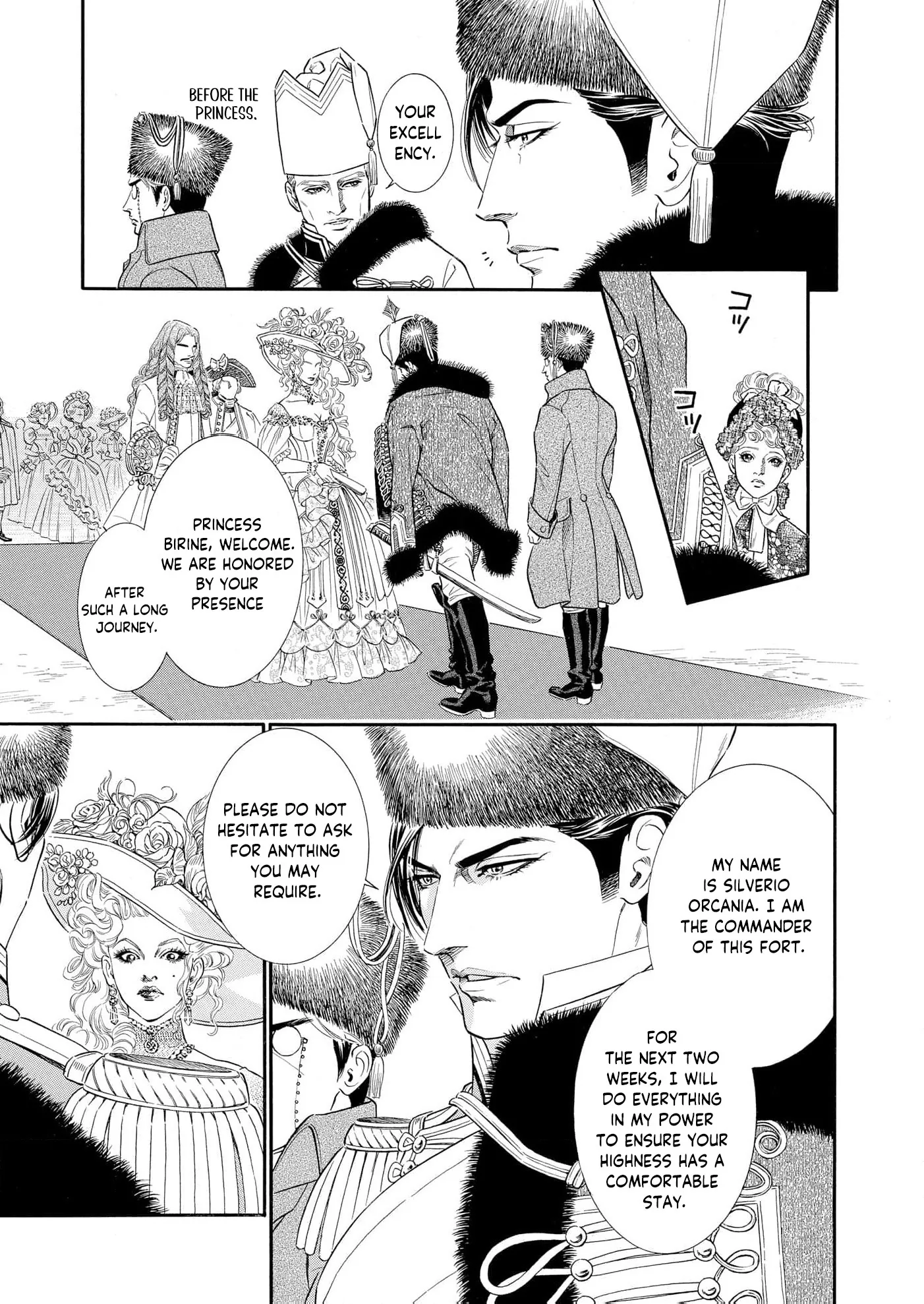 The Stone Cold General & the Maid Perplexed by his Burning Passion Chapter 16 page 12 - 