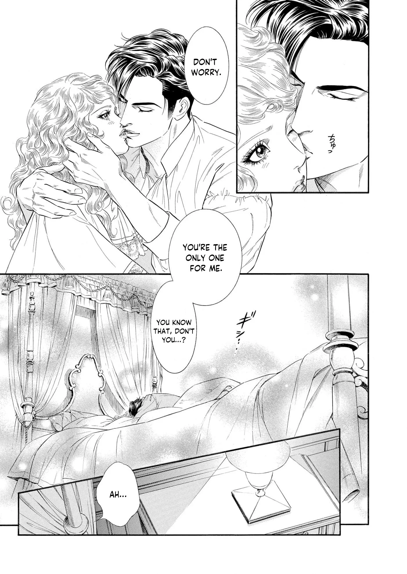 The Stone Cold General & the Maid Perplexed by his Burning Passion Chapter 16 page 18 - 