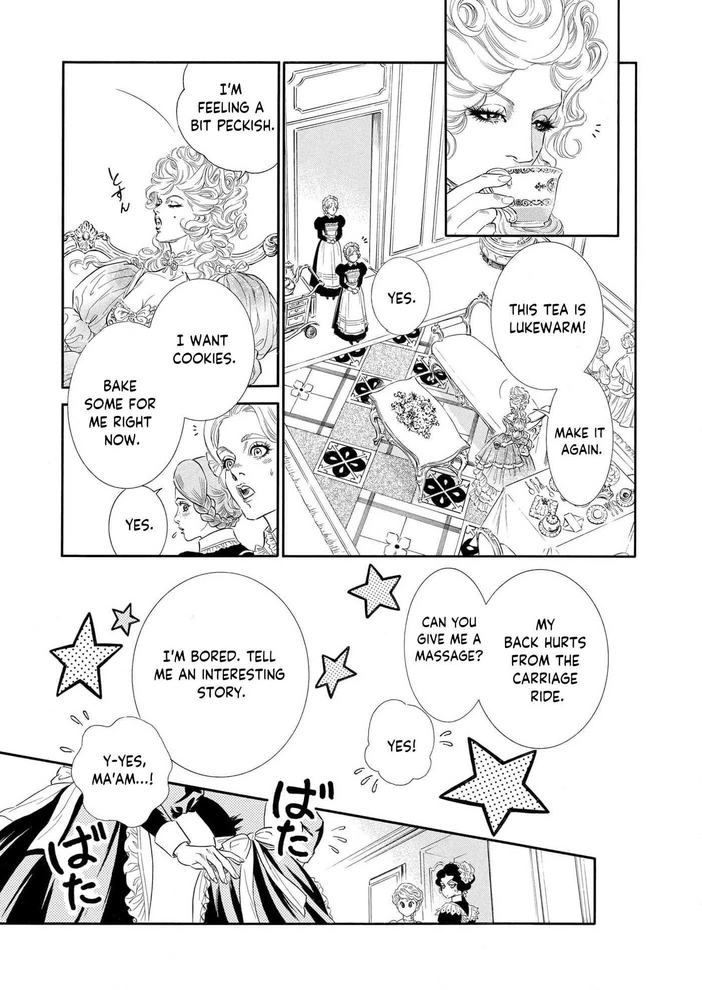 The Stone Cold General & the Maid Perplexed by his Burning Passion Chapter 16 page 20 - 