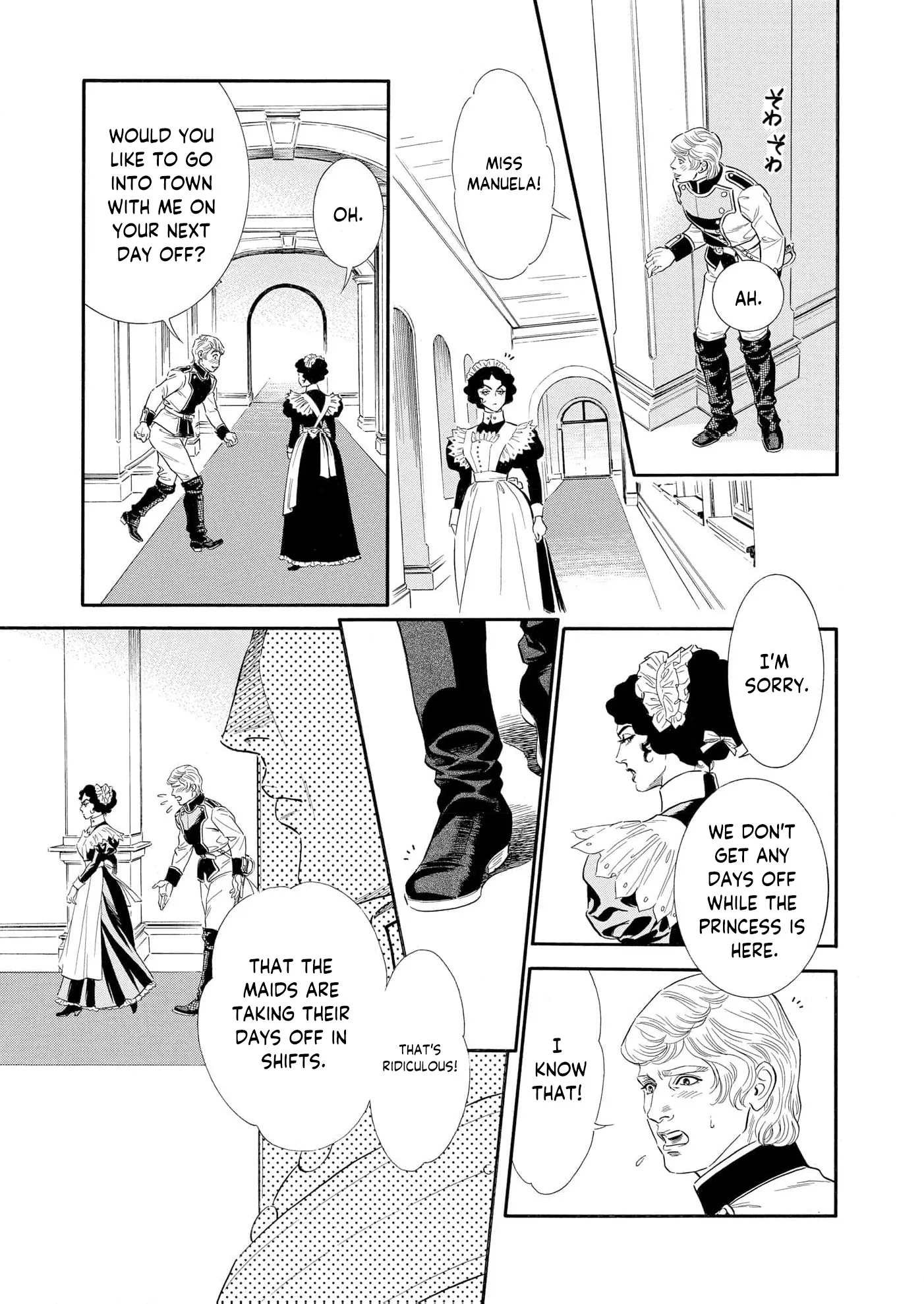The Stone Cold General & the Maid Perplexed by his Burning Passion Chapter 16 page 22 - 