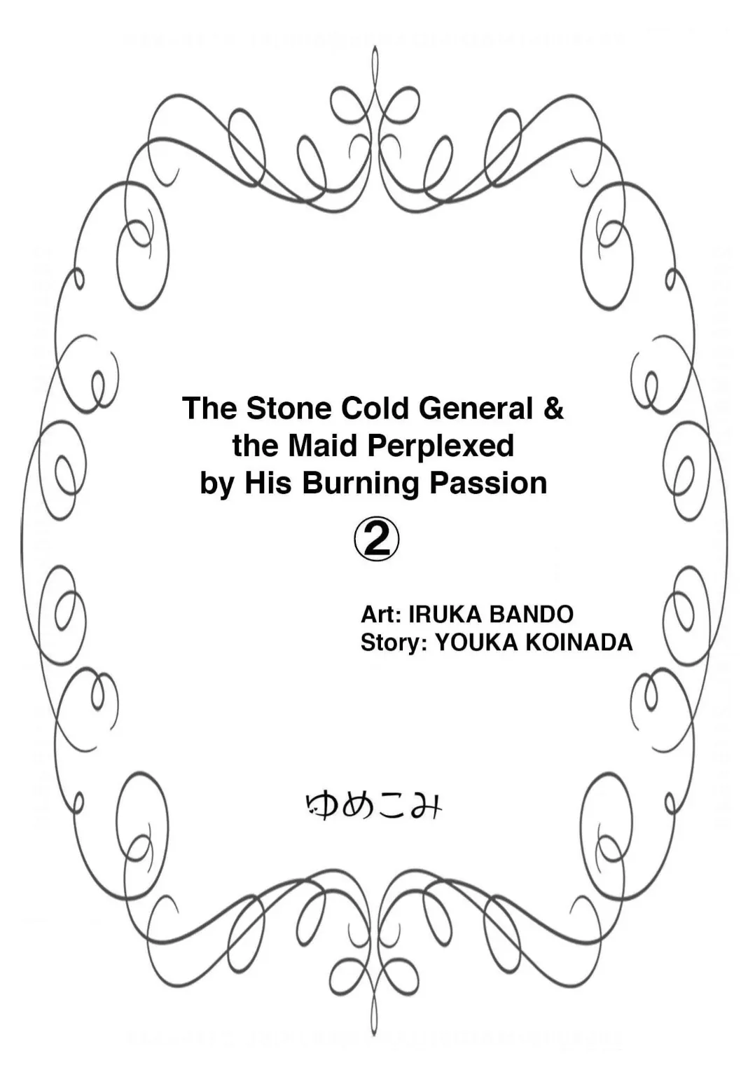 The Stone Cold General & the Maid Perplexed by his Burning Passion Chapter 2 page 3 - 