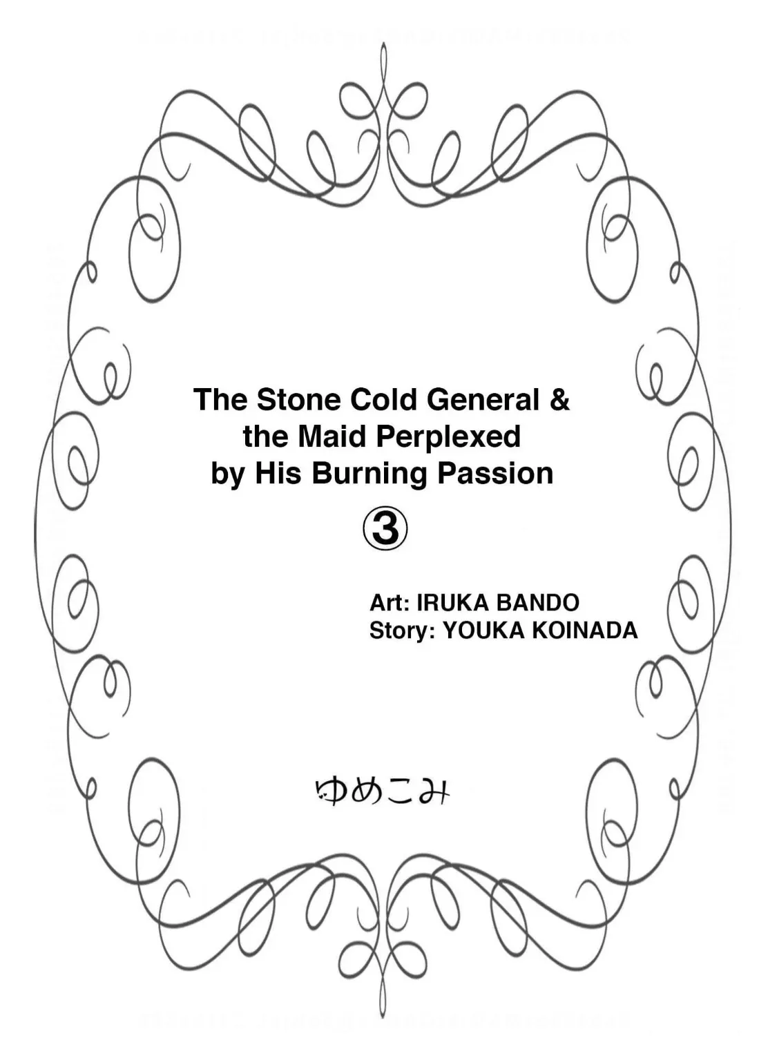 The Stone Cold General & the Maid Perplexed by his Burning Passion Chapter 3 page 2 - 