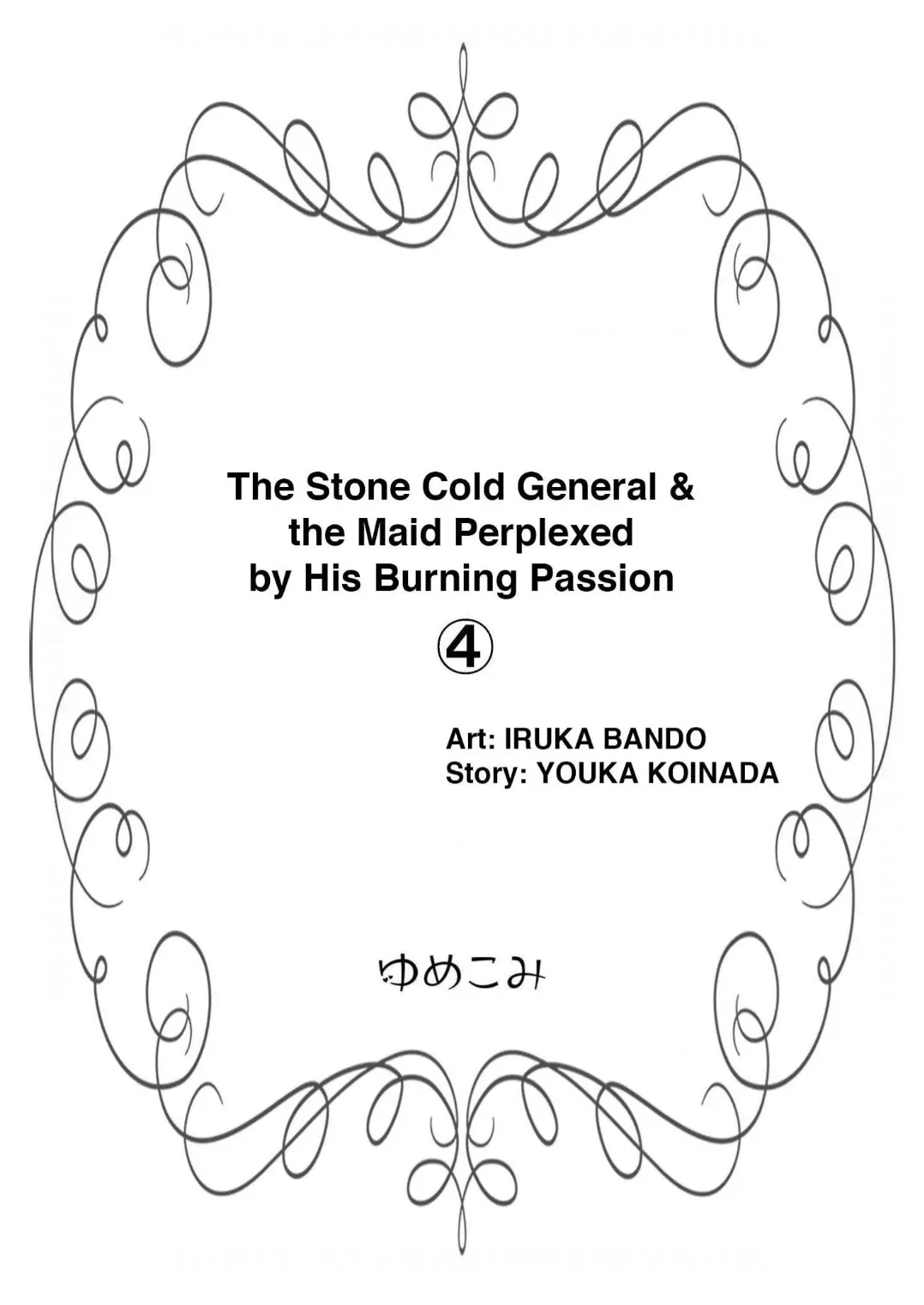The Stone Cold General & the Maid Perplexed by his Burning Passion Chapter 4 page 2 - 