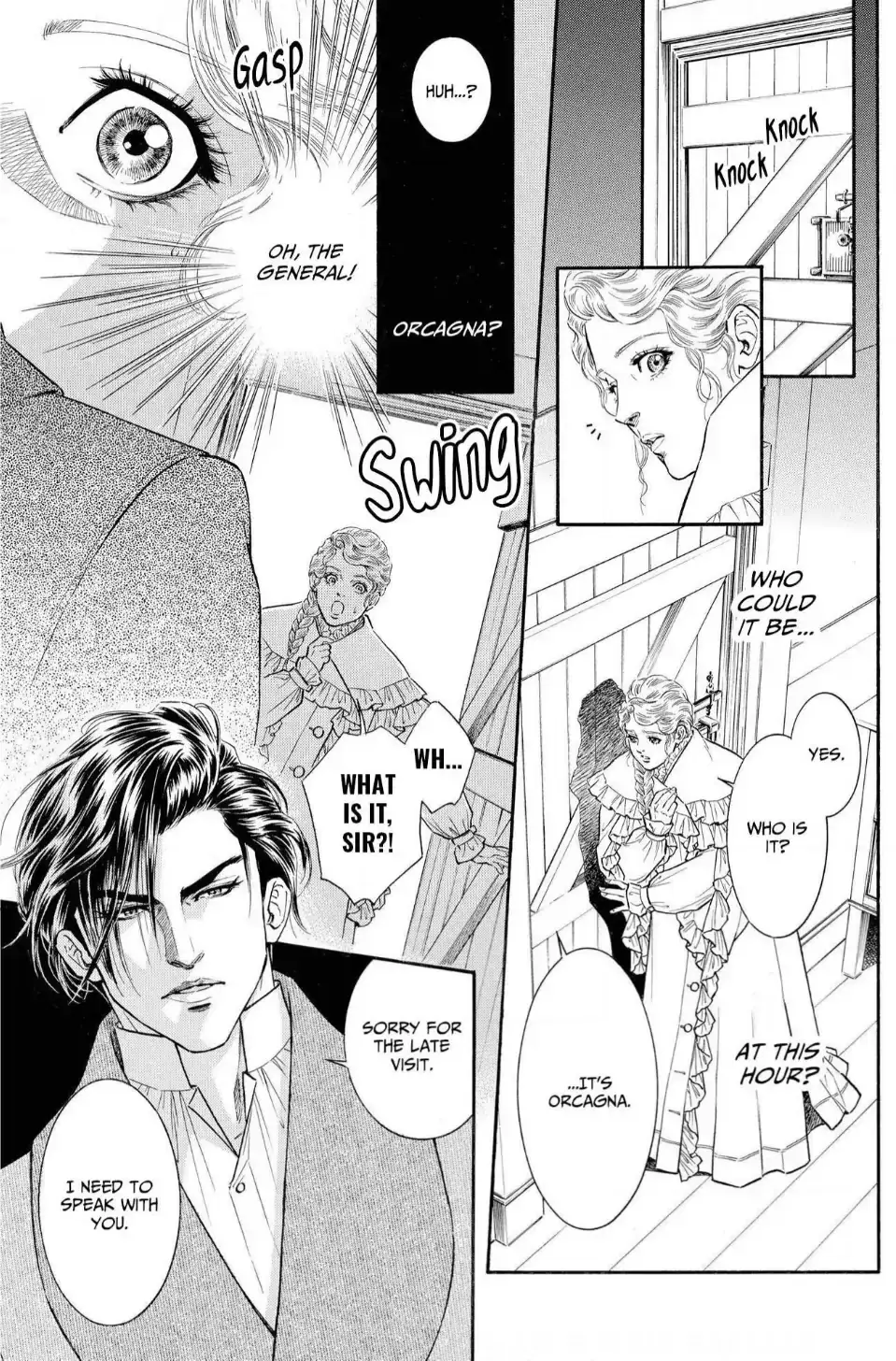 The Stone Cold General & the Maid Perplexed by his Burning Passion Chapter 4 page 11 - 