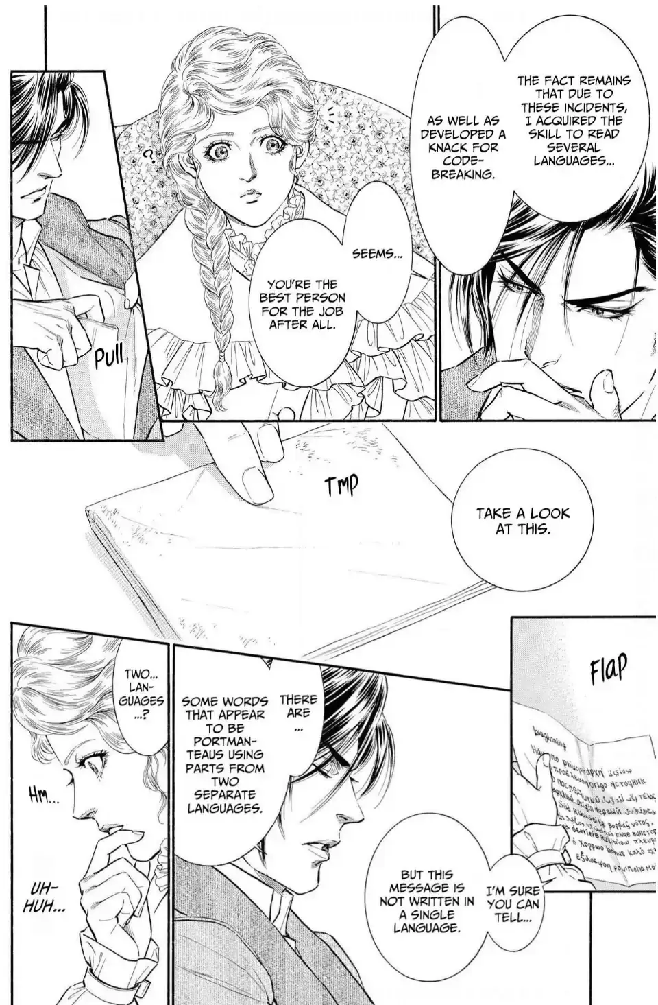 The Stone Cold General & the Maid Perplexed by his Burning Passion Chapter 4 page 18 - 