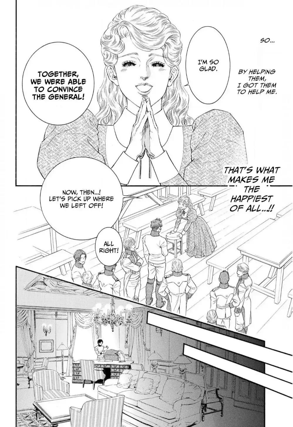 The Stone Cold General & the Maid Perplexed by his Burning Passion Chapter 4 page 8 - 