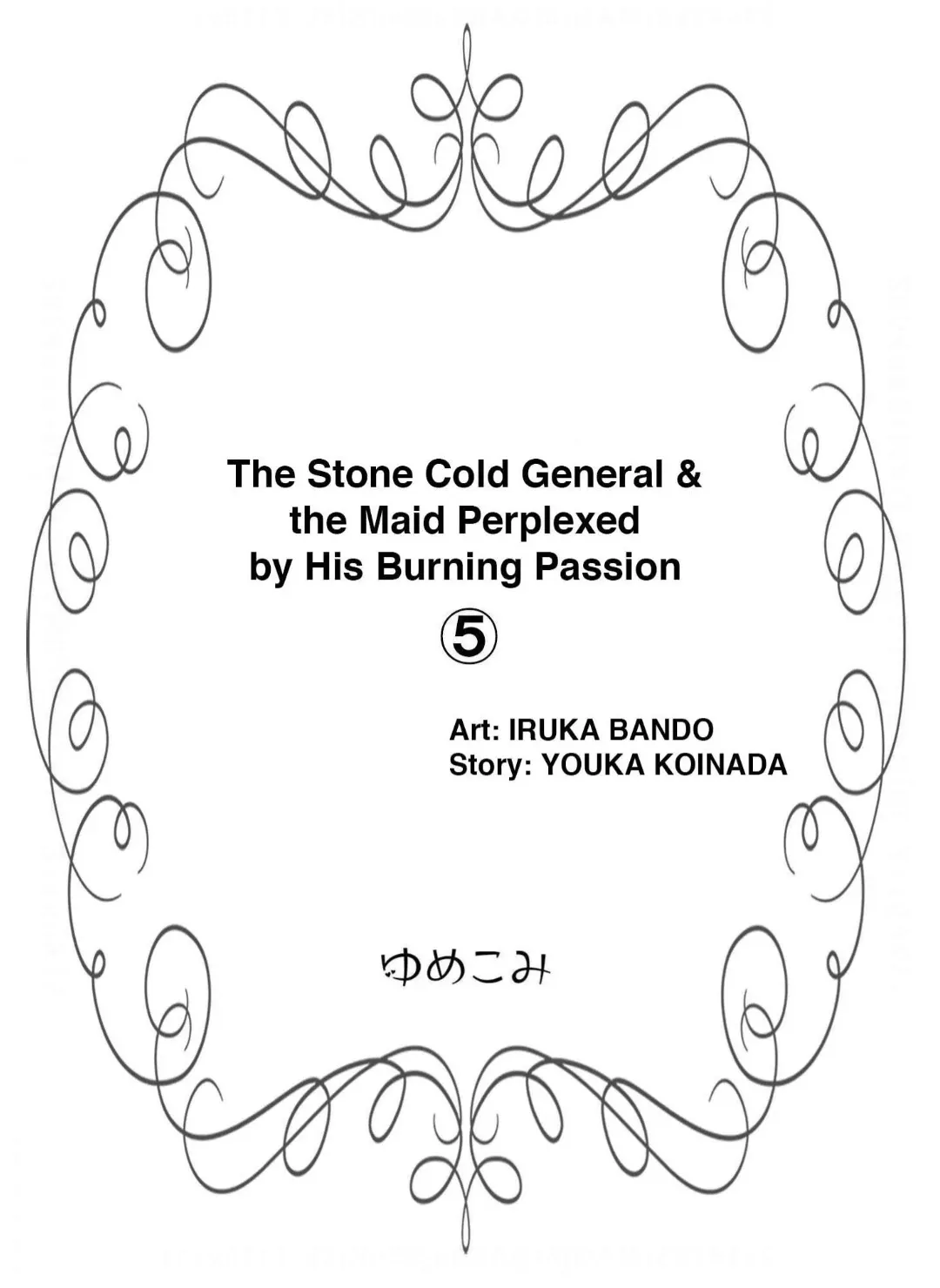The Stone Cold General & the Maid Perplexed by his Burning Passion Chapter 5 page 2 - 