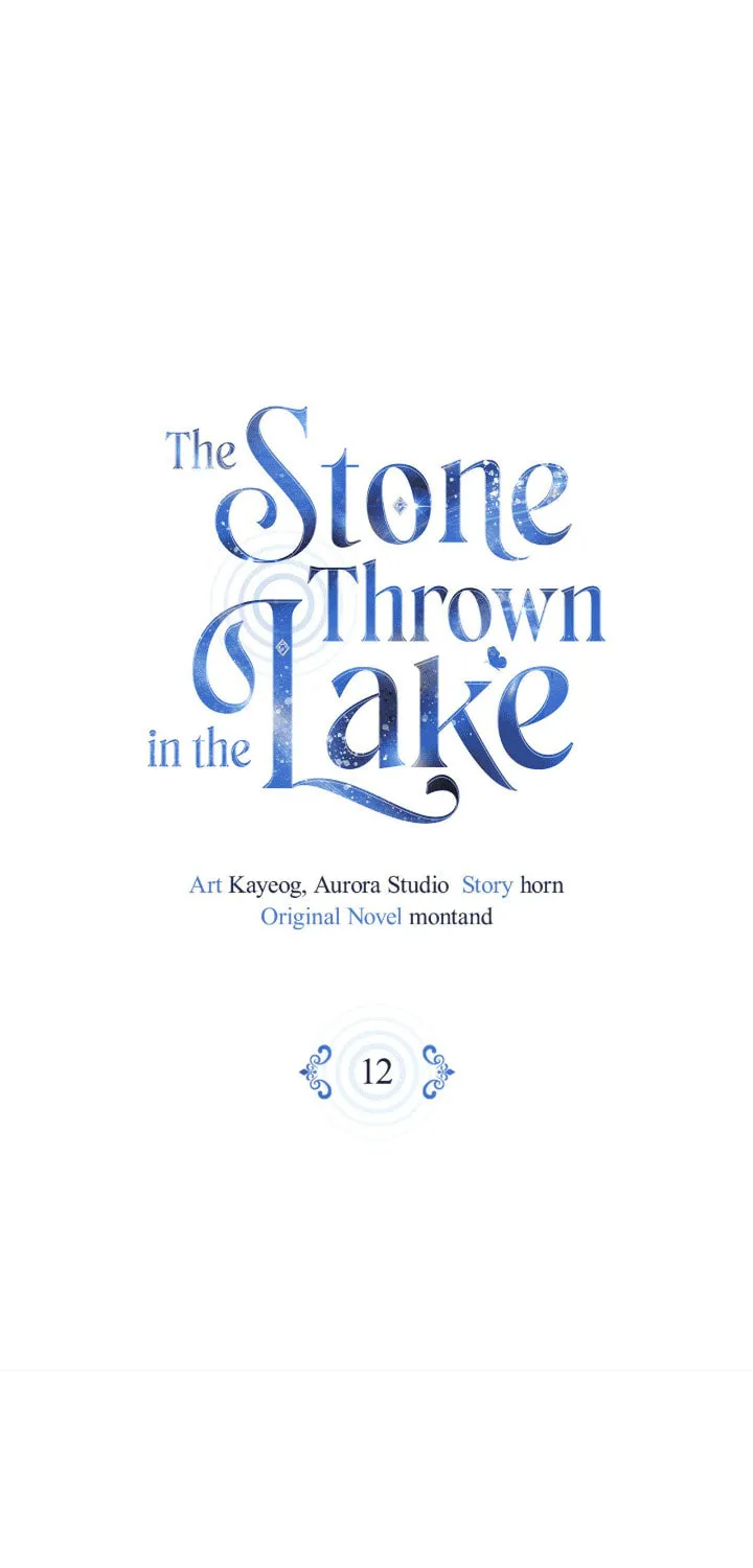 The Stone Thrown in the Lake Chapter 12 page 16 - 