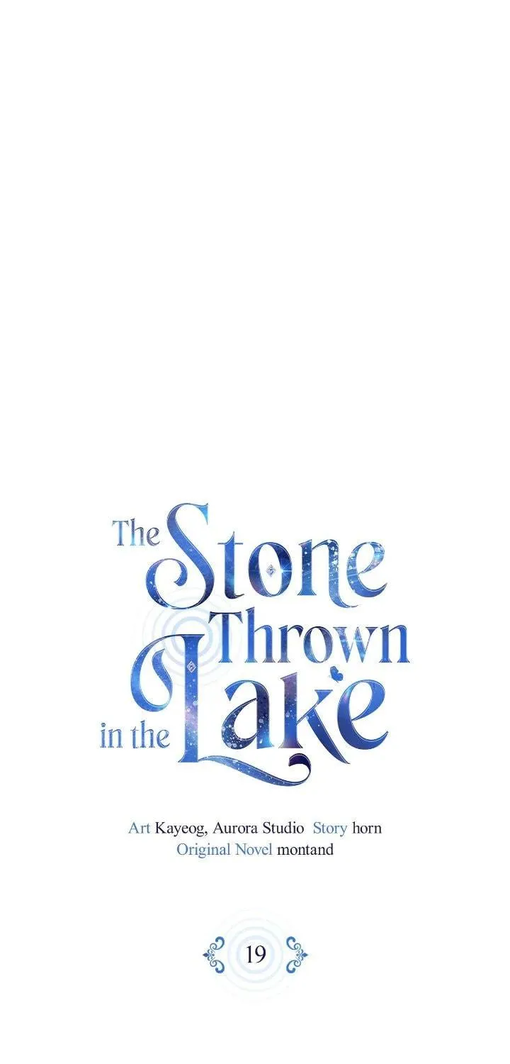 The Stone Thrown in the Lake Chapter 19 page 22 - 