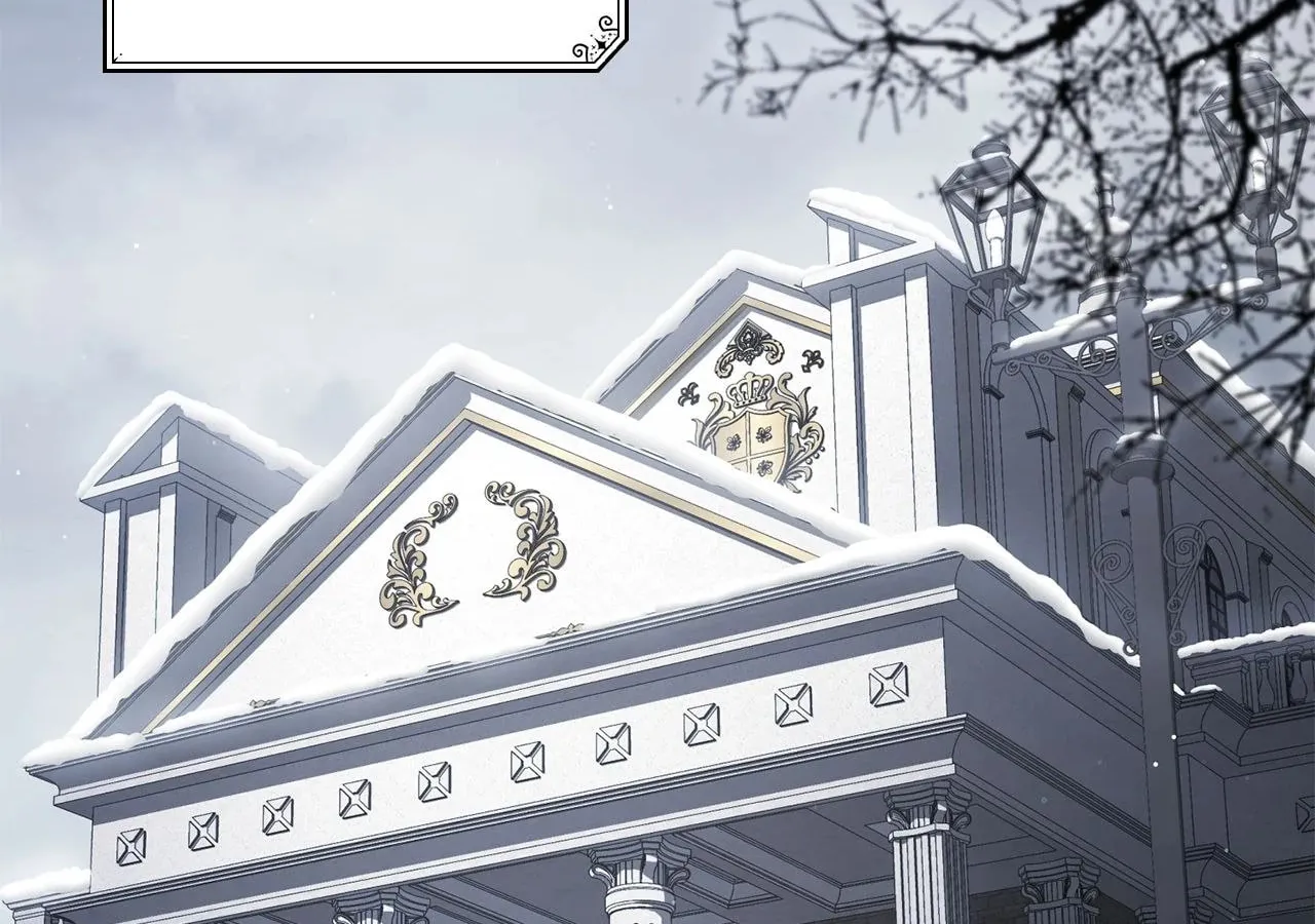 The Stone Thrown in the Lake Chapter 26 page 2 - 