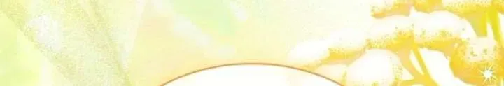 The Stone Thrown in the Lake Chapter 53.1 page 17 - 