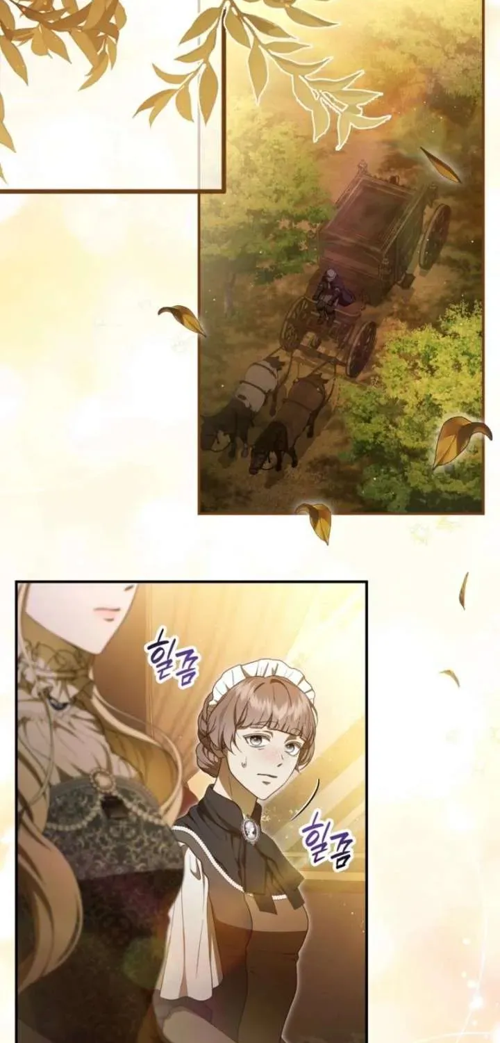 The Stone Thrown in the Lake Chapter 53.1 page 24 - 