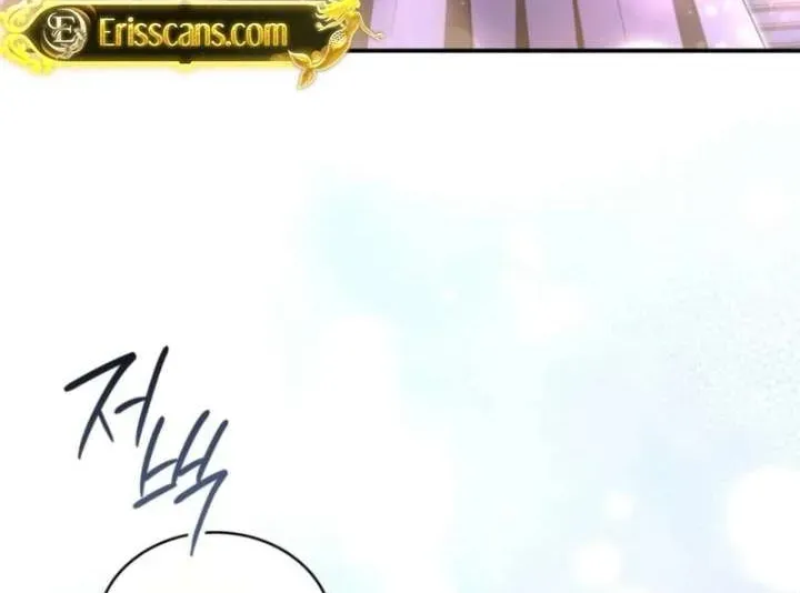 The Stone Thrown in the Lake Chapter 53.1 page 69 - 