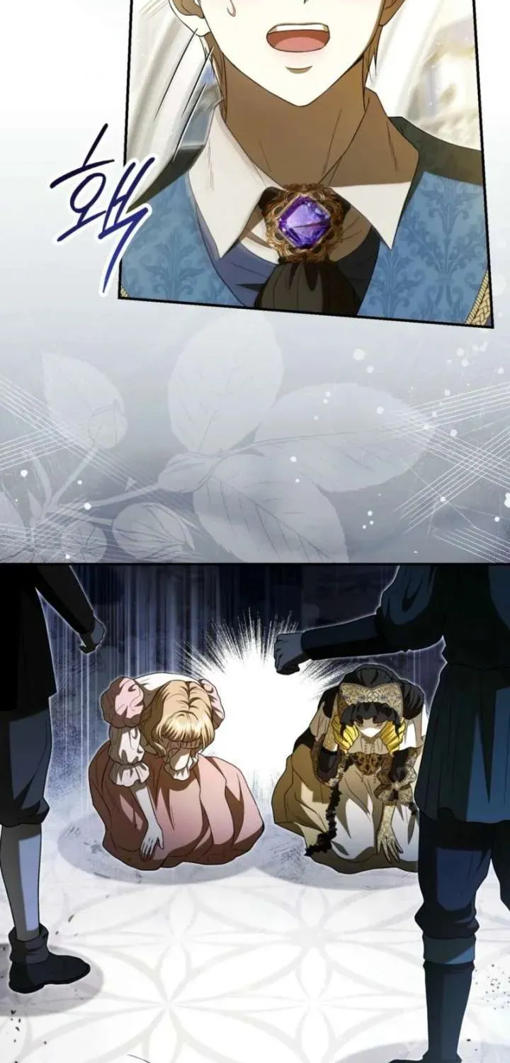 The Stone Thrown in the Lake Chapter 55 page 74 - 