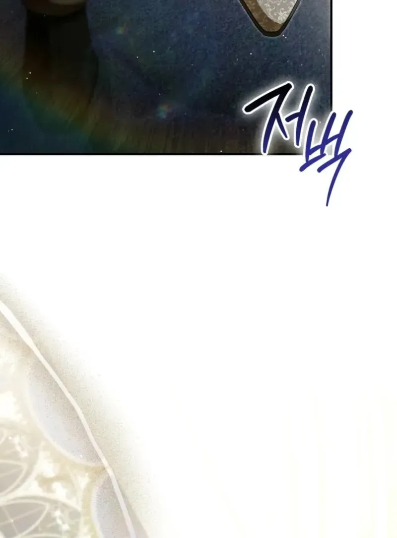 The Stone Thrown in the Lake Chapter 56 page 85 - 