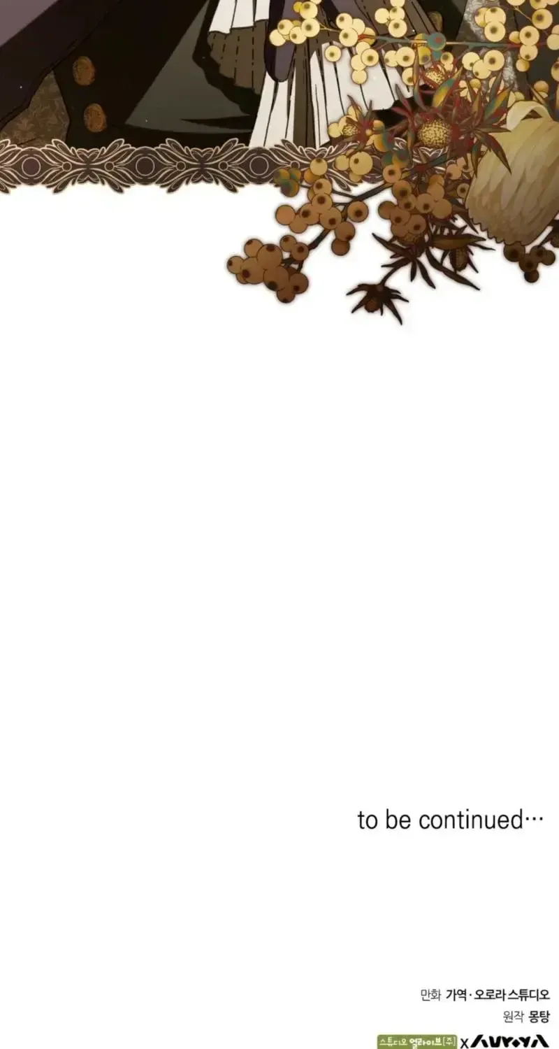 The Stone Thrown in the Lake Chapter 56 page 88 - 