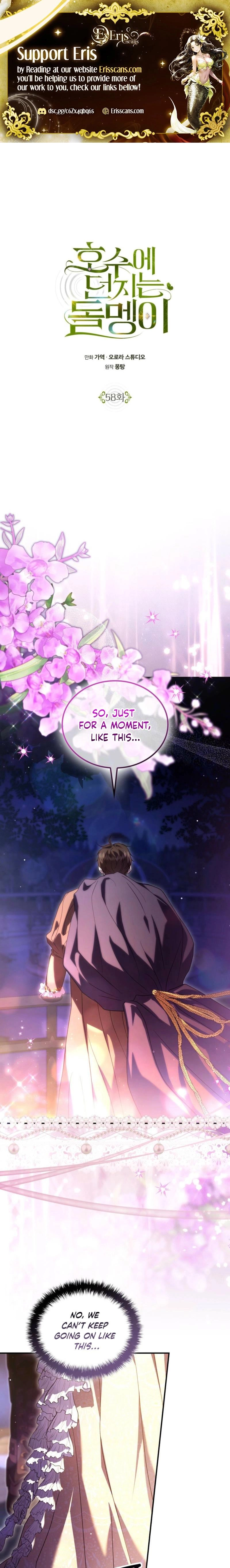 The Stone Thrown in the Lake Chapter 58 page 2 - 