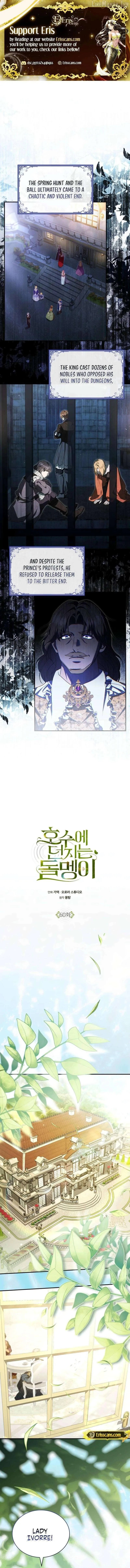 The Stone Thrown in the Lake Chapter 60 page 3 - 