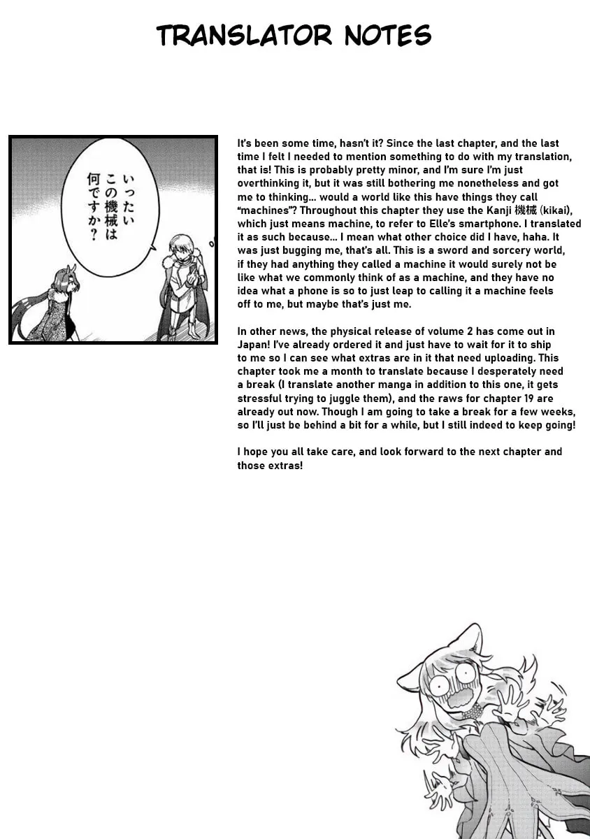 The Story About How I Became a Daughter of Winter Fenrir, Healing from Dispair Chapter 18 page 19 - 