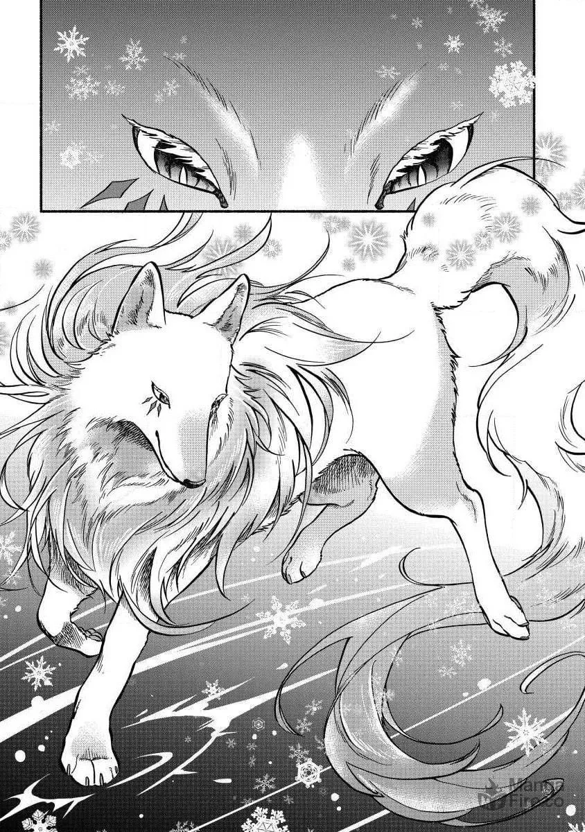 The Story About How I Became a Daughter of Winter Fenrir, Healing from Dispair Chapter 5 page 15 - 