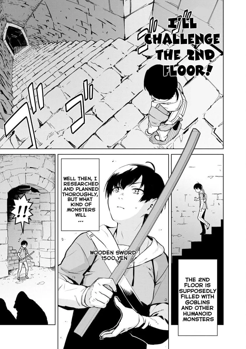 The Story of an Exploration Hero Who Has Worked His Way Up from Common People Chapter 1 page 16 - 