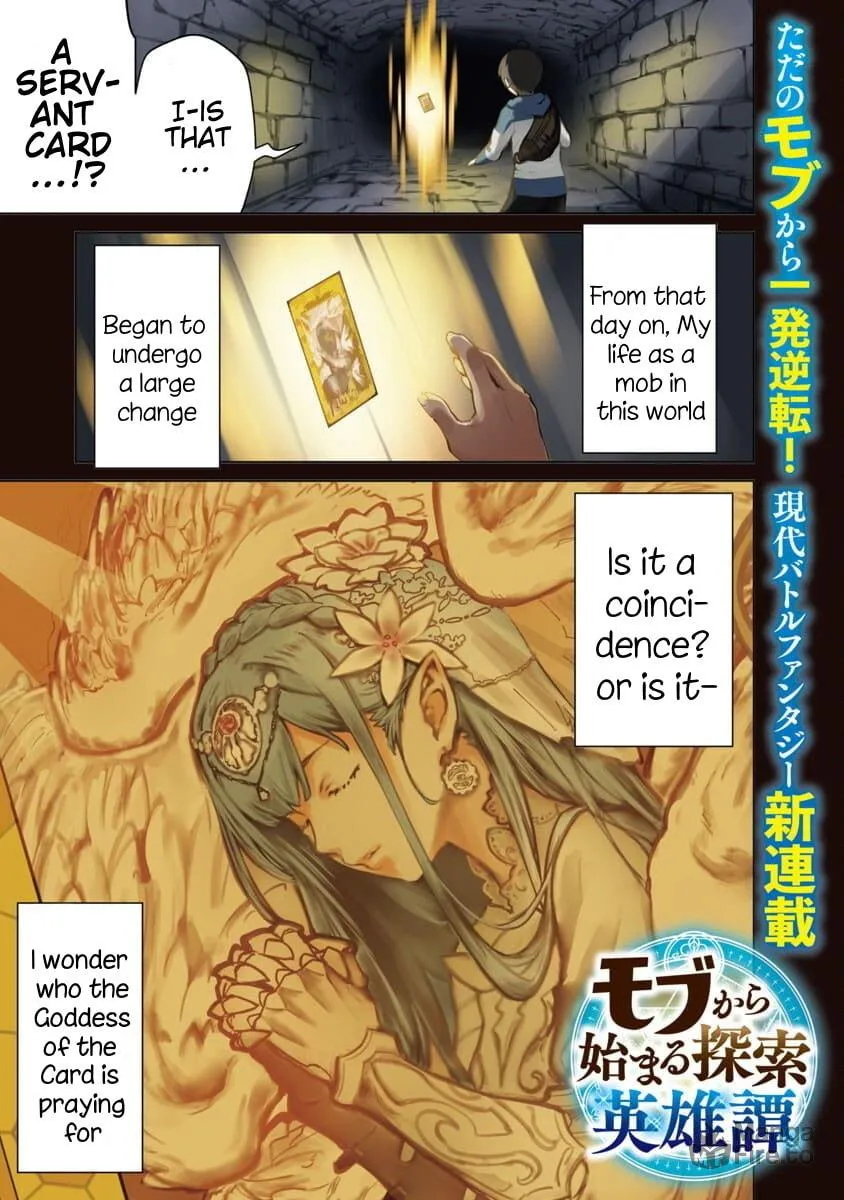 The Story of an Exploration Hero Who Has Worked His Way Up from Common People Chapter 1 page 3 - 