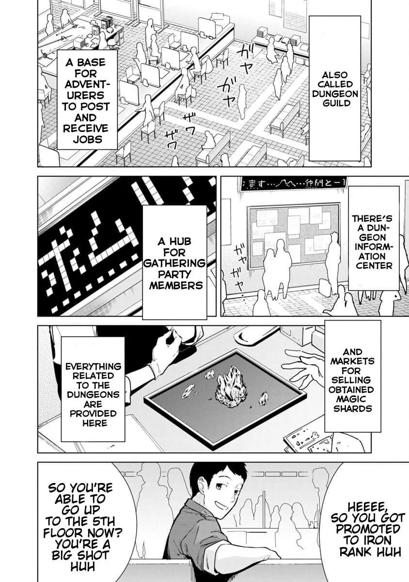 The Story of an Exploration Hero Who Has Worked His Way Up from Common People Chapter 1 page 23 - 