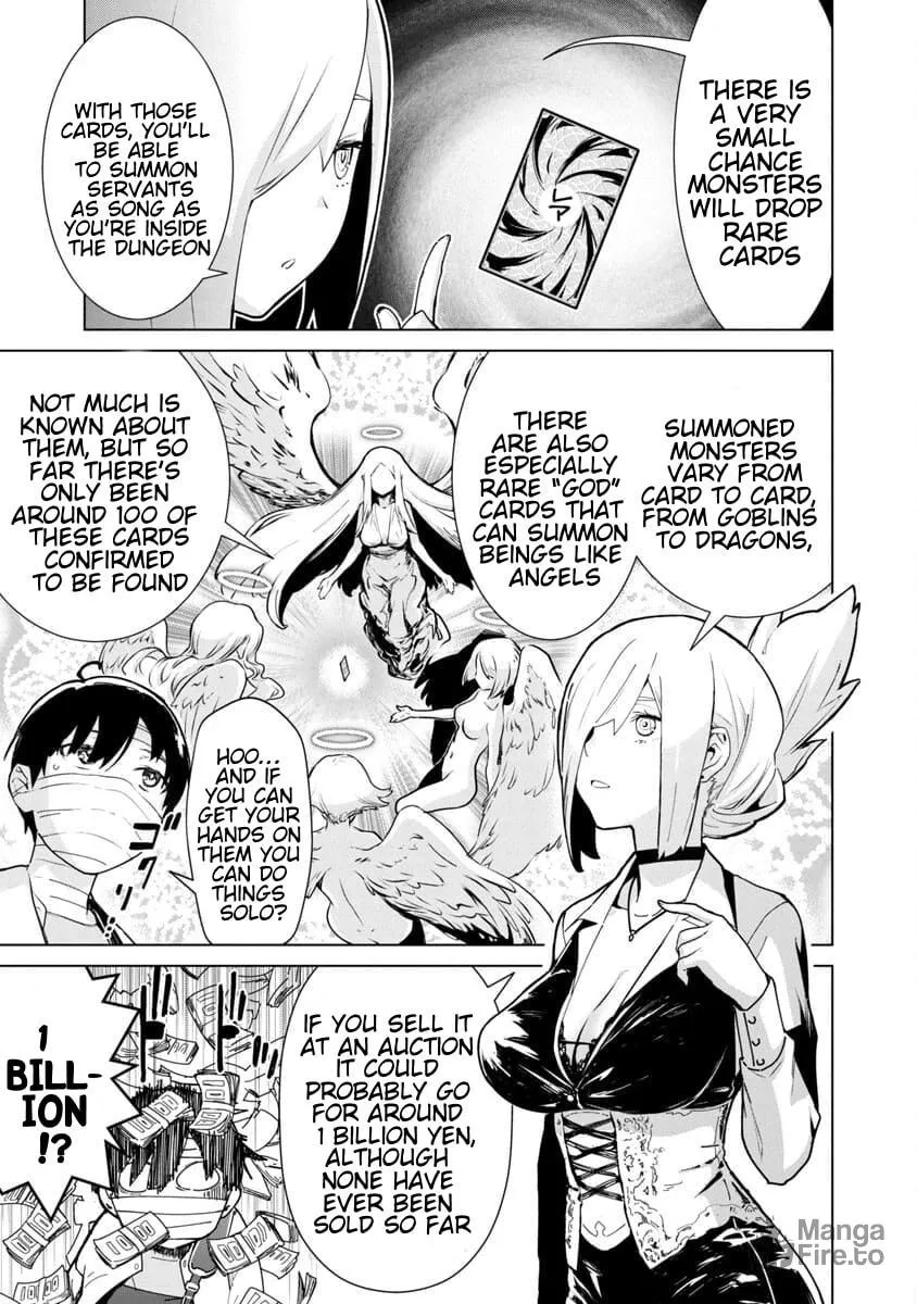 The Story of an Exploration Hero Who Has Worked His Way Up from Common People Chapter 1 page 30 - 