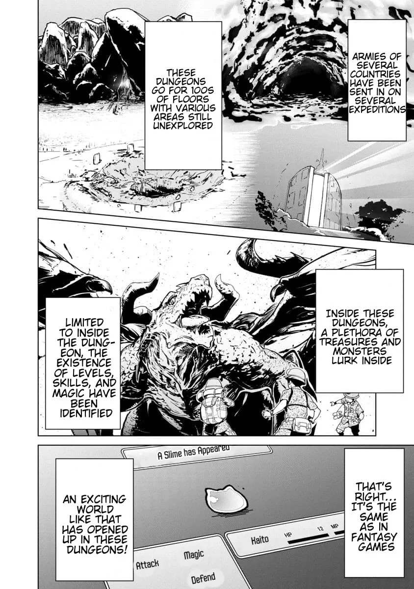 The Story of an Exploration Hero Who Has Worked His Way Up from Common People Chapter 1 page 7 - 