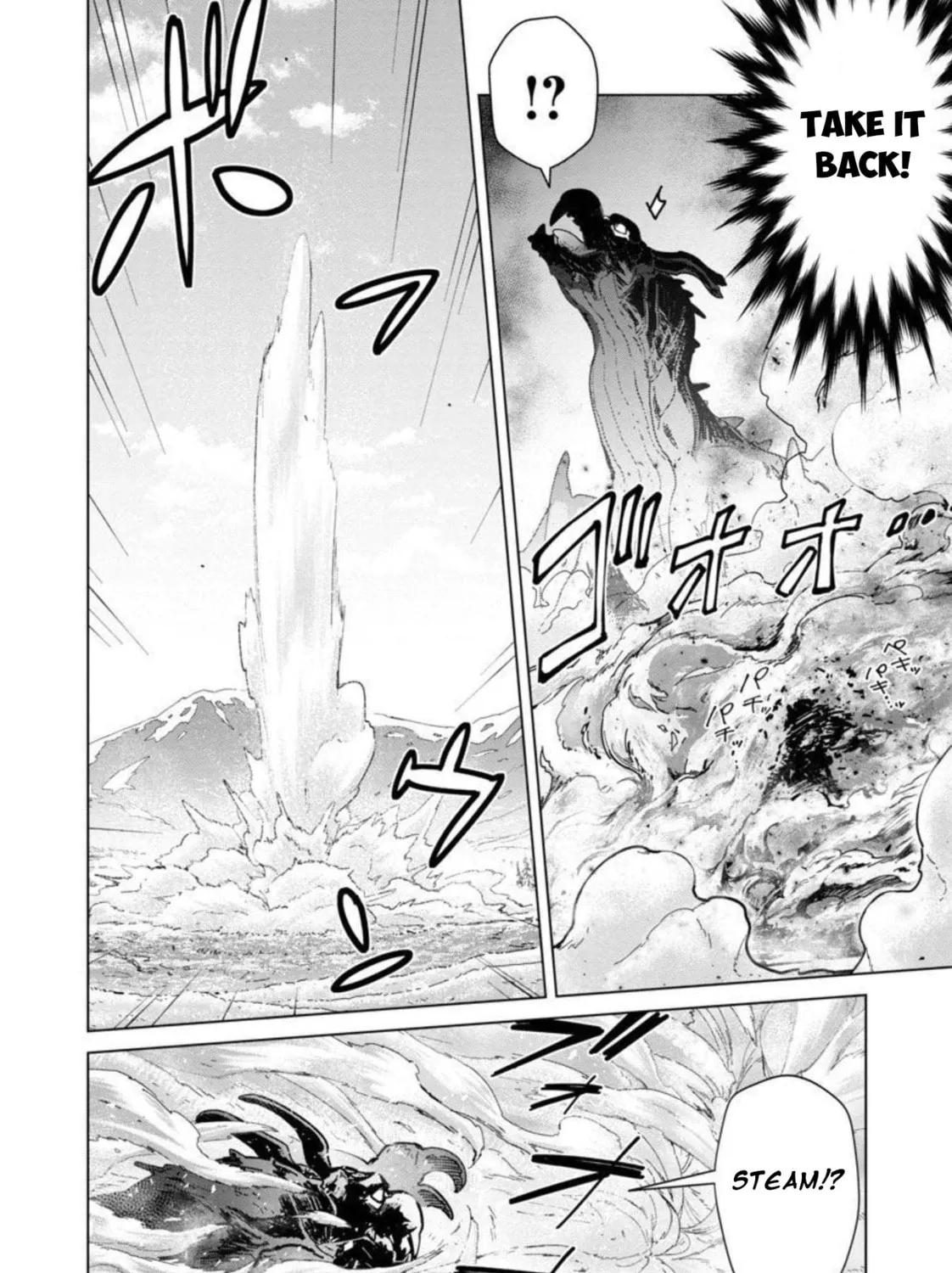 The Story of an Exploration Hero Who Has Worked His Way Up from Common People Chapter 10 page 21 - 