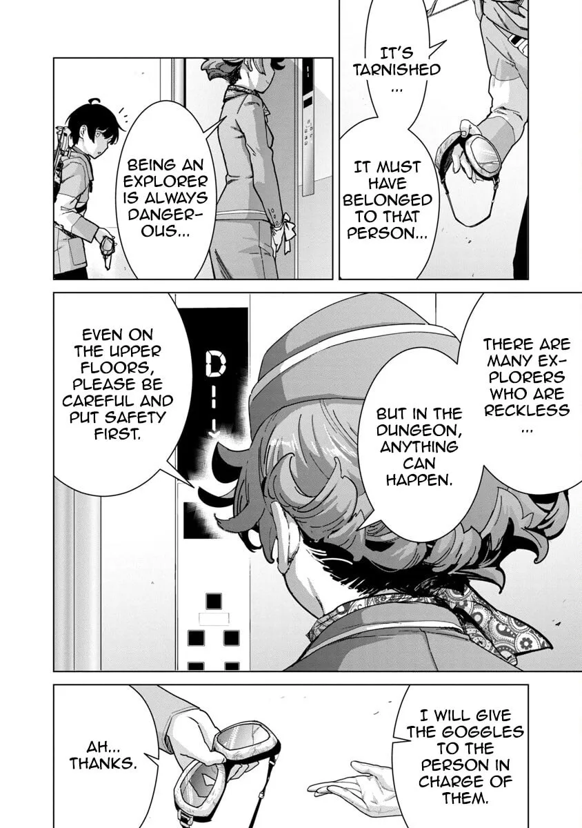 The Story of an Exploration Hero Who Has Worked His Way Up from Common People Chapter 12 page 13 - 