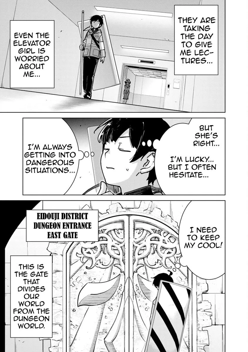 The Story of an Exploration Hero Who Has Worked His Way Up from Common People Chapter 12 page 14 - 