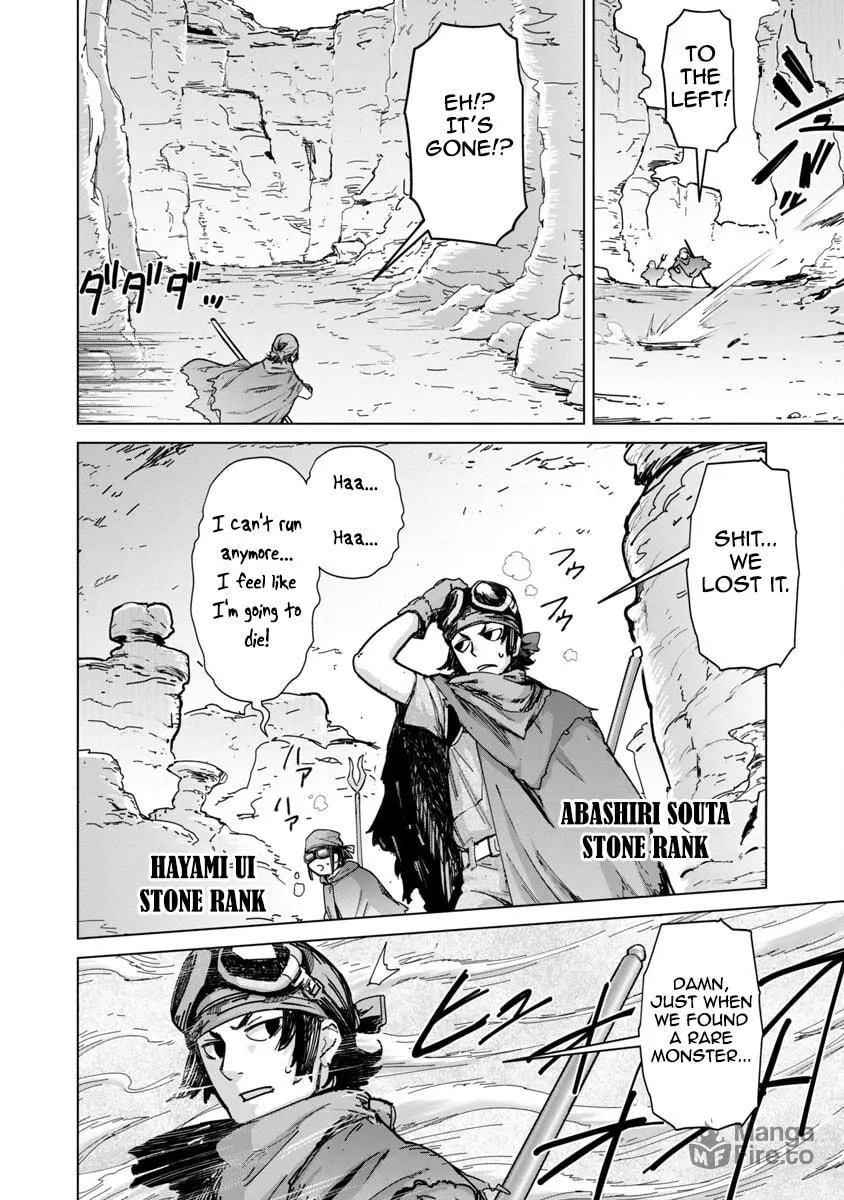 The Story of an Exploration Hero Who Has Worked His Way Up from Common People Chapter 12 page 3 - 
