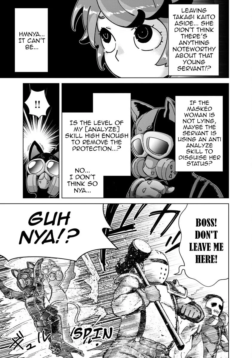 The Story of an Exploration Hero Who Has Worked His Way Up from Common People Chapter 14 page 14 - 