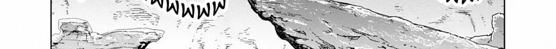 The Story of an Exploration Hero Who Has Worked His Way Up from Common People Chapter 15 page 22 - 