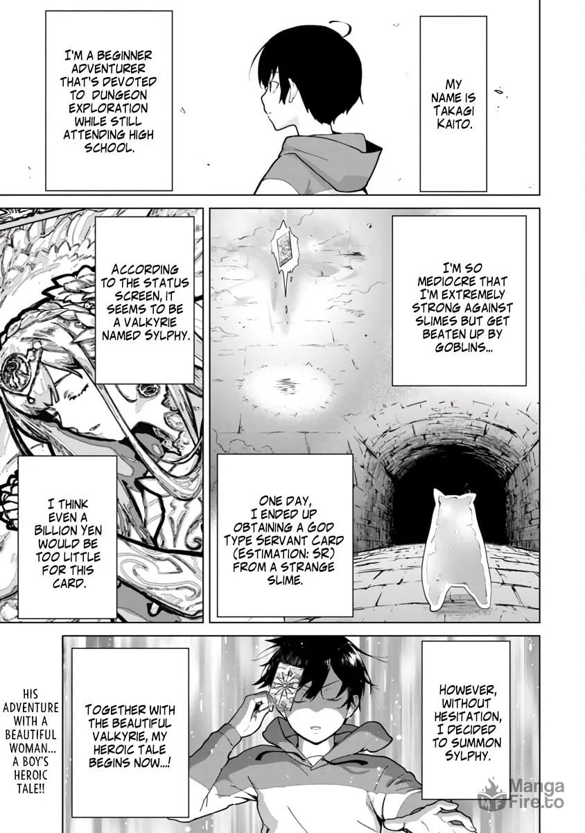 The Story of an Exploration Hero Who Has Worked His Way Up from Common People Chapter 2 page 3 - 